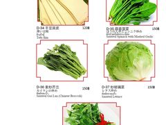 -辽宁饺子馆