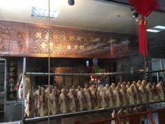 -全聚德(常州店)
