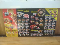 -n多寿司(滨湖万达广场店)