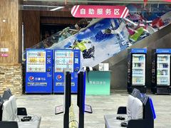 -哈尔滨热雪奇迹