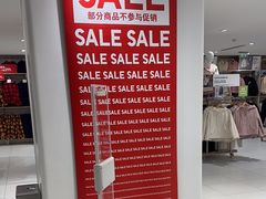 -优衣库(上海正大广场店)