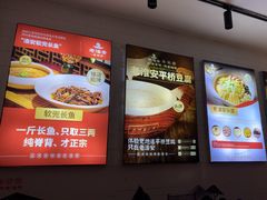 -老淮安·淮安菜(涟水店)