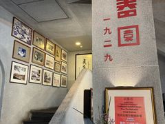 -詠春园