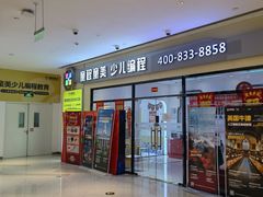 -童程童美少儿编程乐高机器人(世纪都会校区)