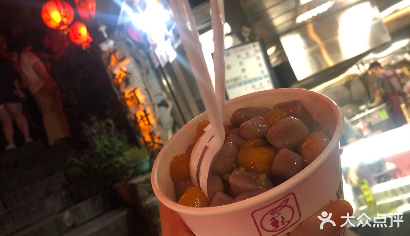 50台币一份 超级多芋圆 很q弹 配了各种豆子