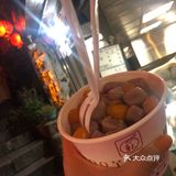 50台币一份 超级多芋圆 很q弹 配了各种豆子