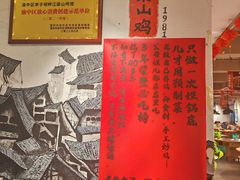 -李子坝梁山鸡(李子坝大鸡哥店)