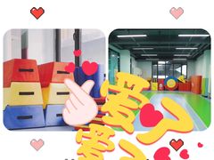 -酷迈儿童体能运动馆(九棵树店)