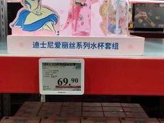 -山姆会员商店(上海浦东店)
