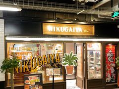 -小肉魁家•烧肉放题自助(南门中大国际店)