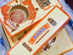 大闸蟹月饼-盒马鲜生(莱蒙都会店)