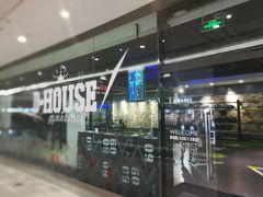 -帝豪斯健身(市府恒隆店)