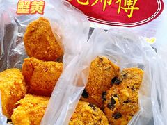 蟹黄酥松小贝-鲍师傅糕点(海岸城店)