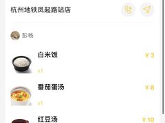 -老娘舅(杭州地铁凤起路站店)
