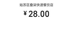 -7+7私家饭堂(人民路店)