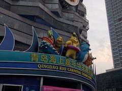 -青岛嘉年华主题乐园