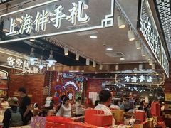 -老城隍庙食品商店(豫园商城店)