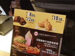 -麦当劳(展览路店)
