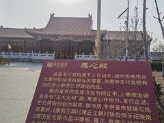 -盛世南宫影视城(北普陀影视城)