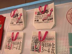 -三头牛·潮汕牛肉生蚝火锅 (夏湾店)