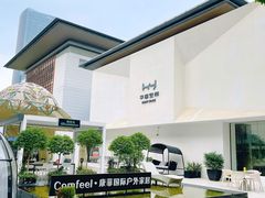 -第六空间国际家居(旺墩路店)