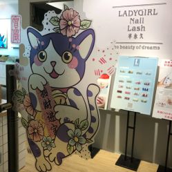 -LADYGIRL·Nail·Lash·美甲美睫
