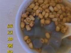 -瘦鬼老档糖水铺