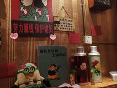 -名扬烤肉(起源店)