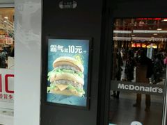 门面-麦当劳(鼓楼店)