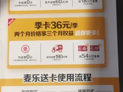 -麦当劳(湛江大厦店)