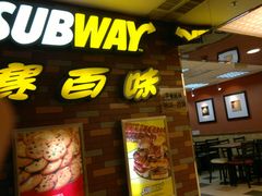 店面-赛百味SUBWAY(万柳华联店)