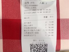 -西贝(太原万象城店)