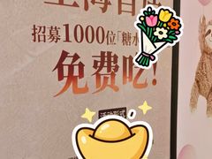 -上海来福士广场