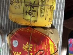-清真全盛斋传统糕点(许士庙店)