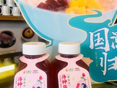 草本糖水-古春堂凉茶甜品(拱北口岸店)