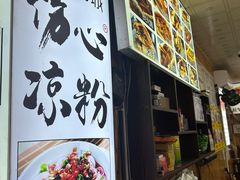 -刘氏方酥锅盔(古城总店)