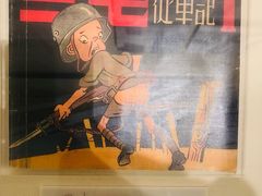 -张乐平故居