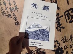 -李叔同故居纪念馆