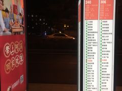 -吉林大学(南岭校区)