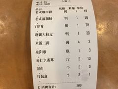 -长春市茶啊衝饭店(南湖公园店)