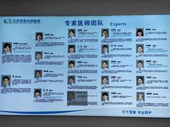 -北京观赏动物医院·24小时大型综合·猫专科·异宠专科