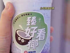 -炖物24章·顺时轻养茶(黄龙店)