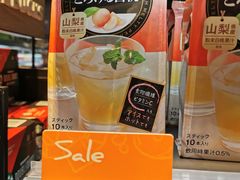 -Olé精品超市(北京合生汇店)