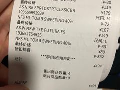 -长沙友阿奥特莱斯