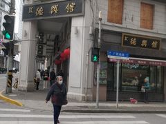 -云南路美食街