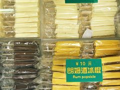 -华梅西餐厅(哈尔滨中央大街店)