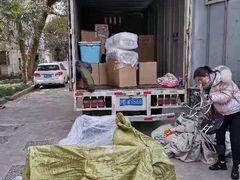 -上海蓝犀牛邦速搬家公司搬家