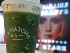 -LA MATCHA抹茶吧(进贤路店)