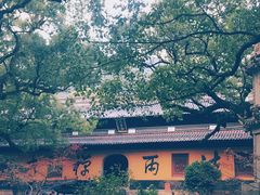 -普陀山风景名胜区-法雨禅寺