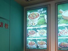 -谷田稻香·砂锅菜(汇暻广场店)